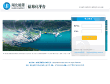 Tablet Screenshot of ids.hbny.com.cn
